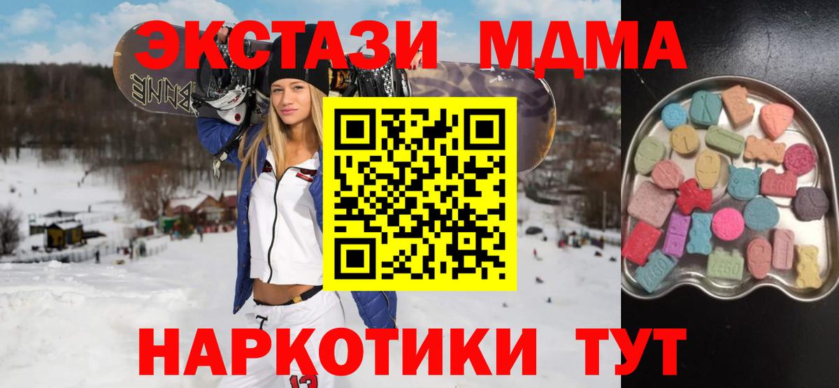 ЭКСТАЗИ louis Vuitton Гурьевск