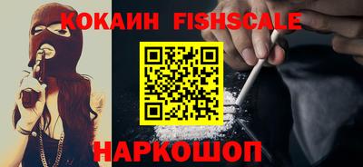 гашишное масло Янаул