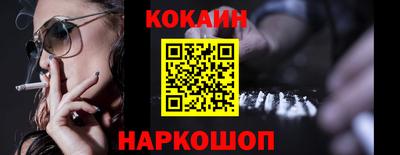 гашишное масло Янаул