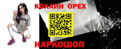 скорость Ярославль