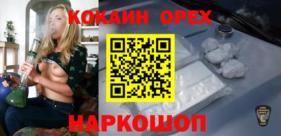 кокс Ярцево