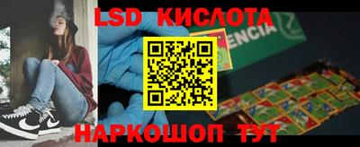кокс Ярцево