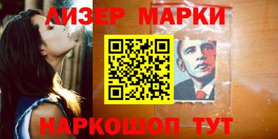 гашишное масло Янаул