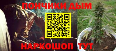 гашишное масло Янаул
