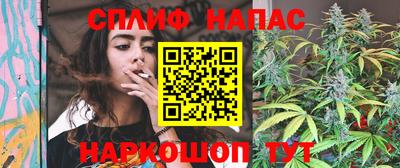 гашишное масло Янаул