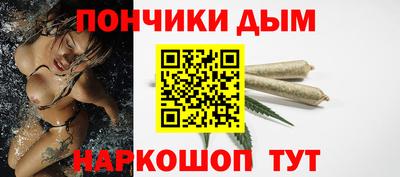 гашишное масло Янаул