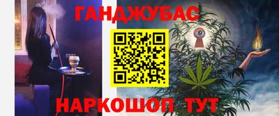 кокс Ярцево