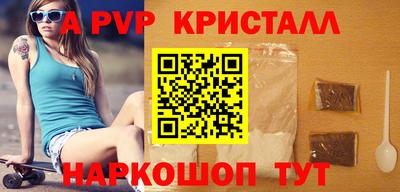 гашишное масло Янаул