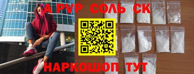 кокс Ярцево