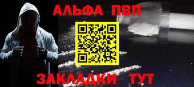 гашишное масло Янаул