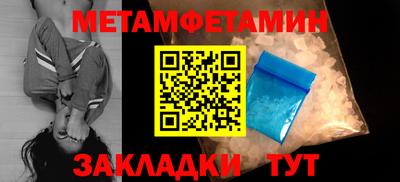 гашишное масло Янаул