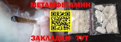 скорость Ярославль
