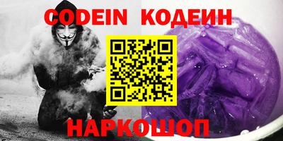 кокс Ярцево