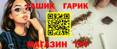 гашишное масло Янаул