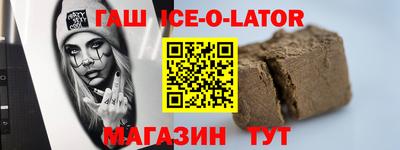 гашишное масло Янаул