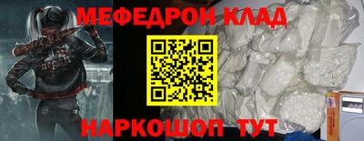 скорость Ярославль