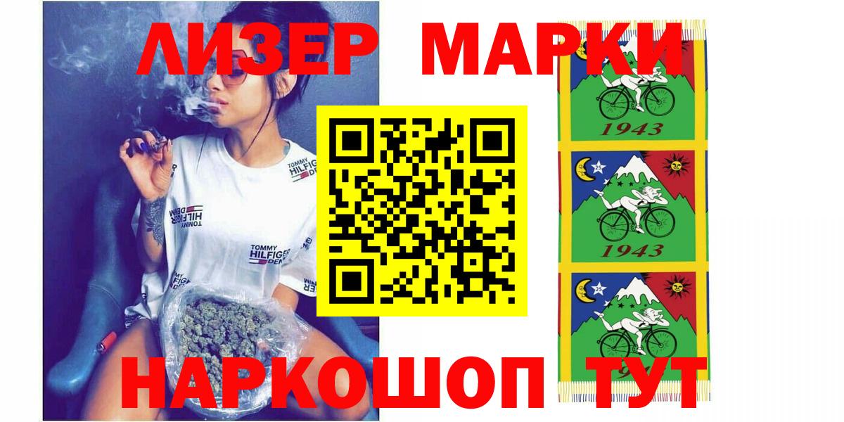 LSD-25 экстази  Вход с VPN  Гурьевск  LSD-25 экстази кислота  LSD-25 экстази кислота 