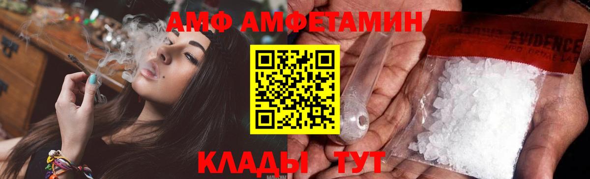 Метамфетамин пудра  Вход с VPN  Гурьевск 