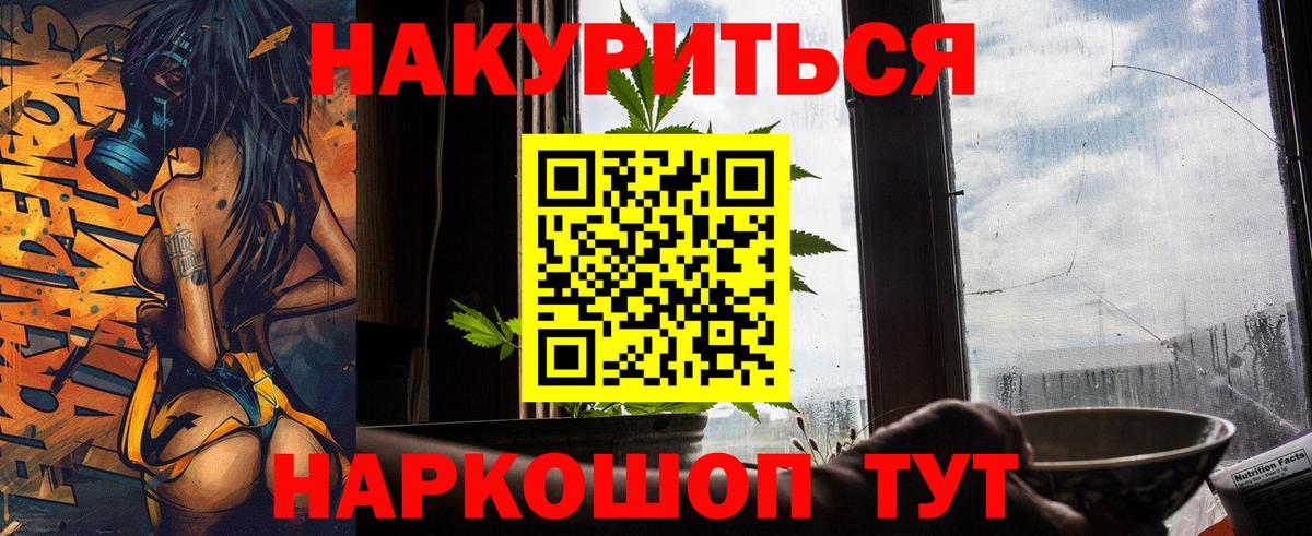 Конопля OG Kush Гурьевск