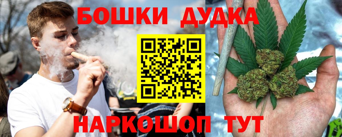 Конопля семена  Канабис AK-47  Конопля сатива  Вход с VPN  Гурьевск 